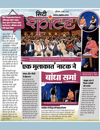 Dainik Jagran