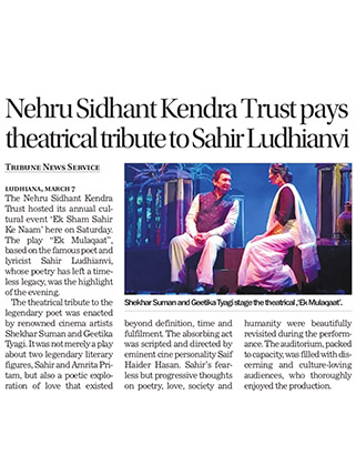 The Tribune